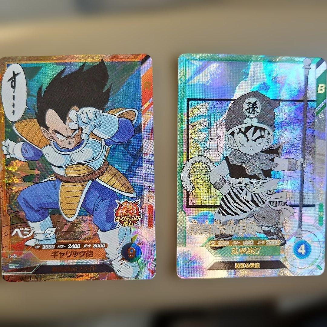 ドラゴンボールスーパーダイバーズ ベジータ・孫悟空srセット - メルカリ
