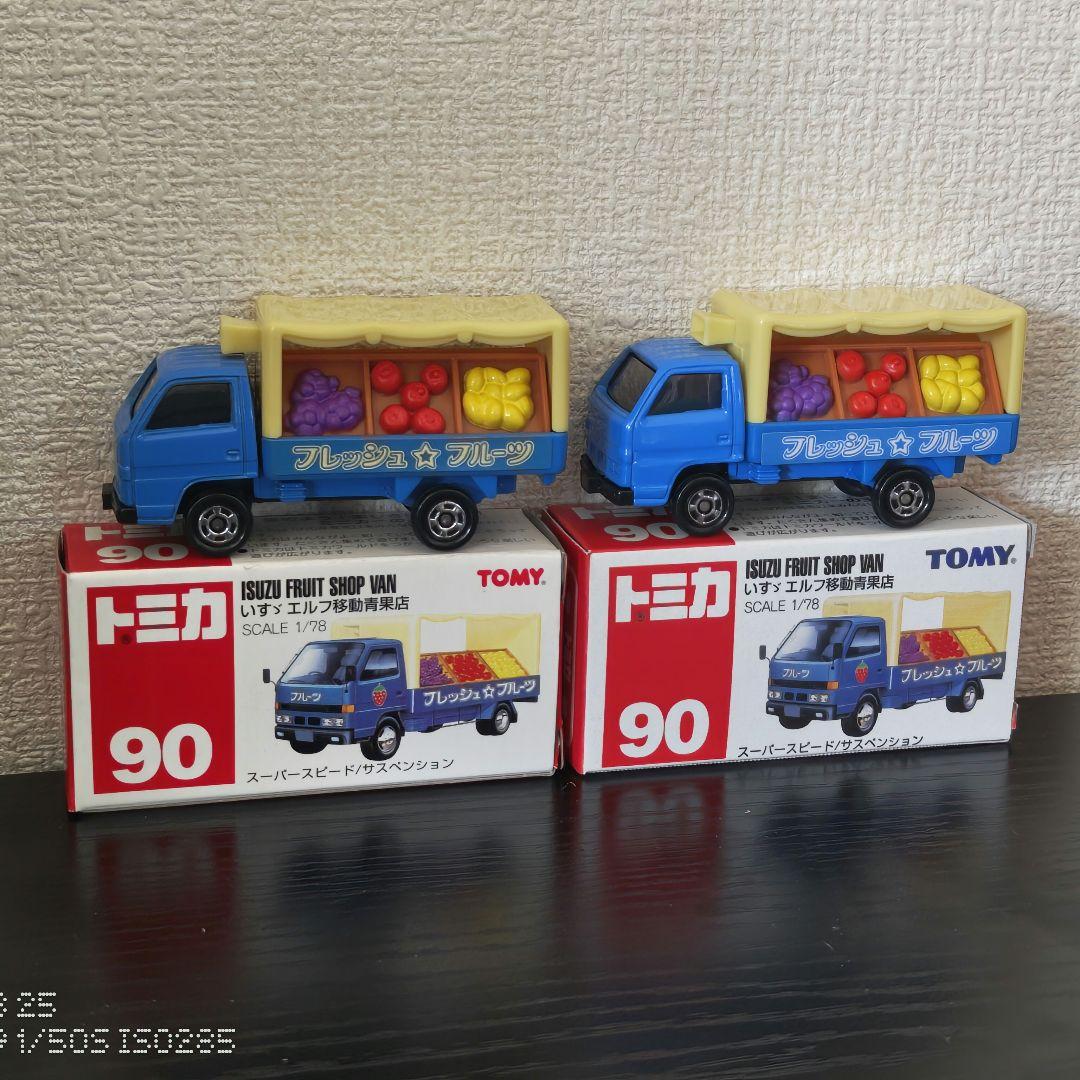 TOMICA トミカ イスズ エルフ 移動果物店 箱付き 2台セット - メルカリ