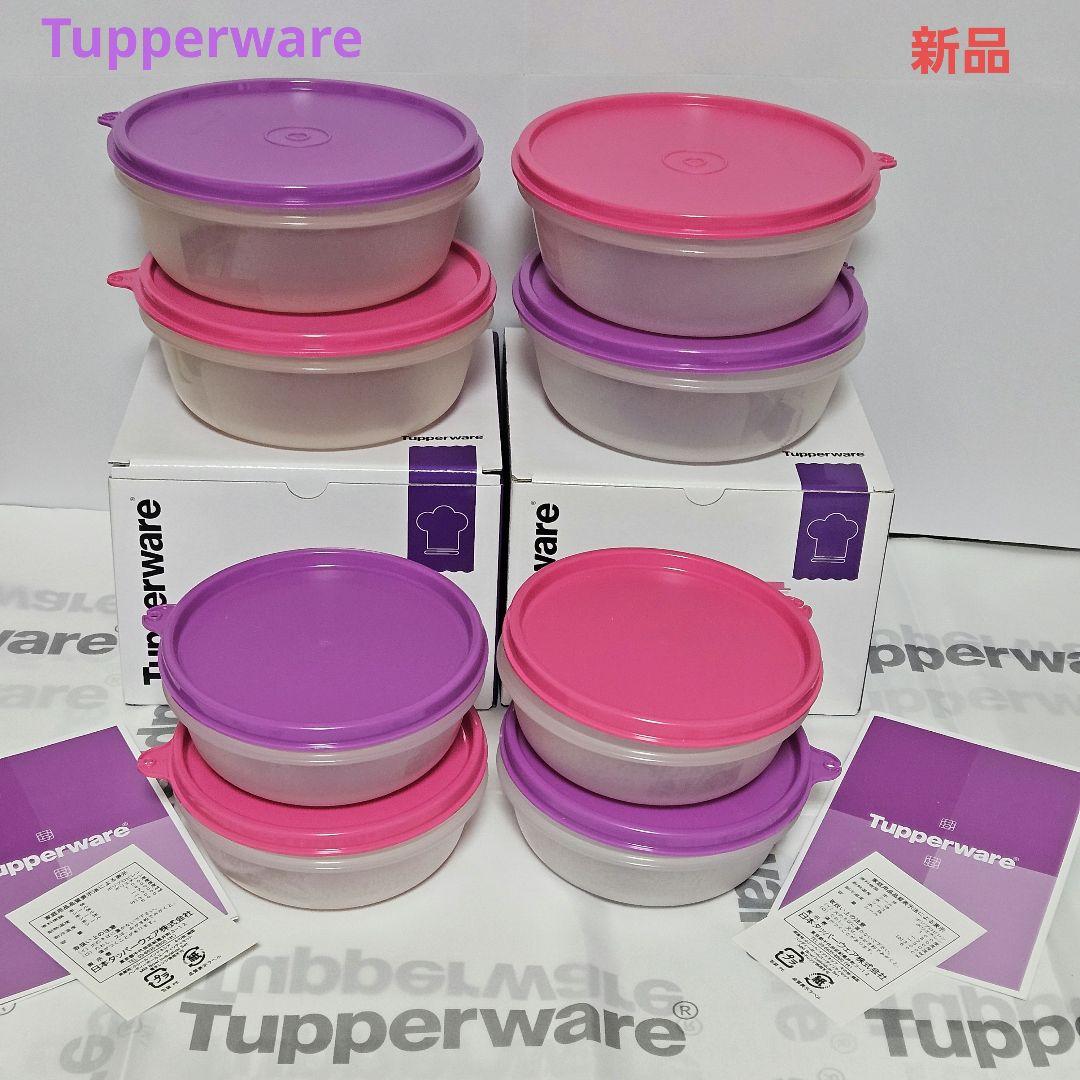 【新品】タッパーウェア ハンディーボール　大小 ８個セット タッパーウェア ハンディボール セット Tupperware｜Yahoo!フリマ（旧