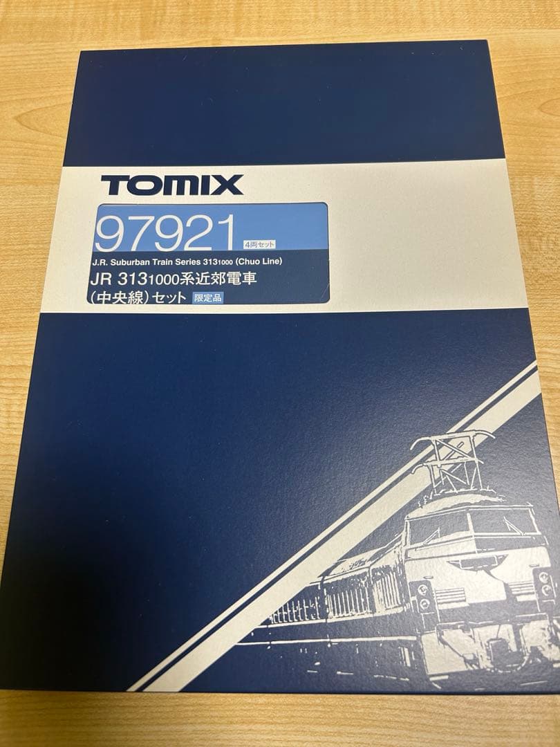 新品‼️TOMIX 97921JR東海313系1000番代近郊電車（中央線）セット 新品‼️TOMIX 97921JR東海313系1000番代近郊電車（中央線）セット
