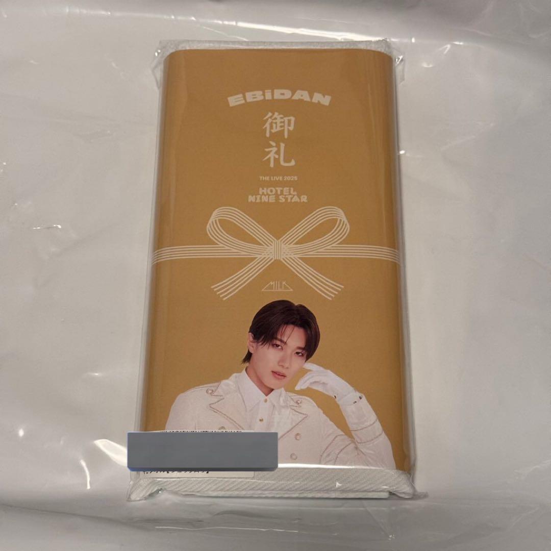 M!LK 山中柔太朗 御礼タオル - メルカリ