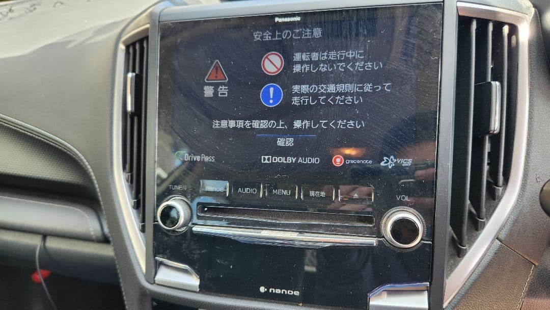 SUBARU 純正 パナソニック オプション ナビ CN-LR840DFD - メルカリ