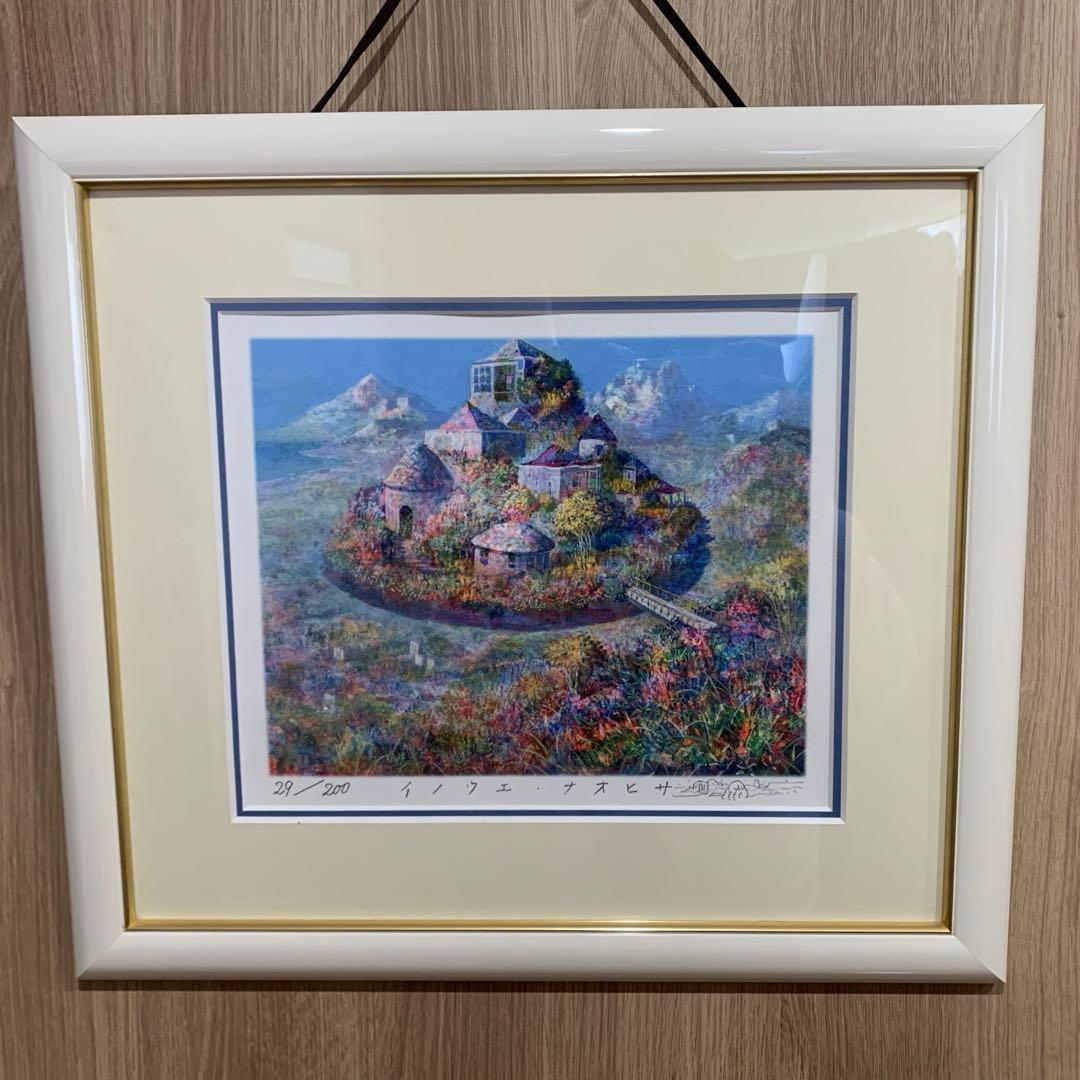 井上直久　スモールヴィレッジ 井上直久 スモールヴィレッジ 井上直久 スモールヴィレッジ 井上直久