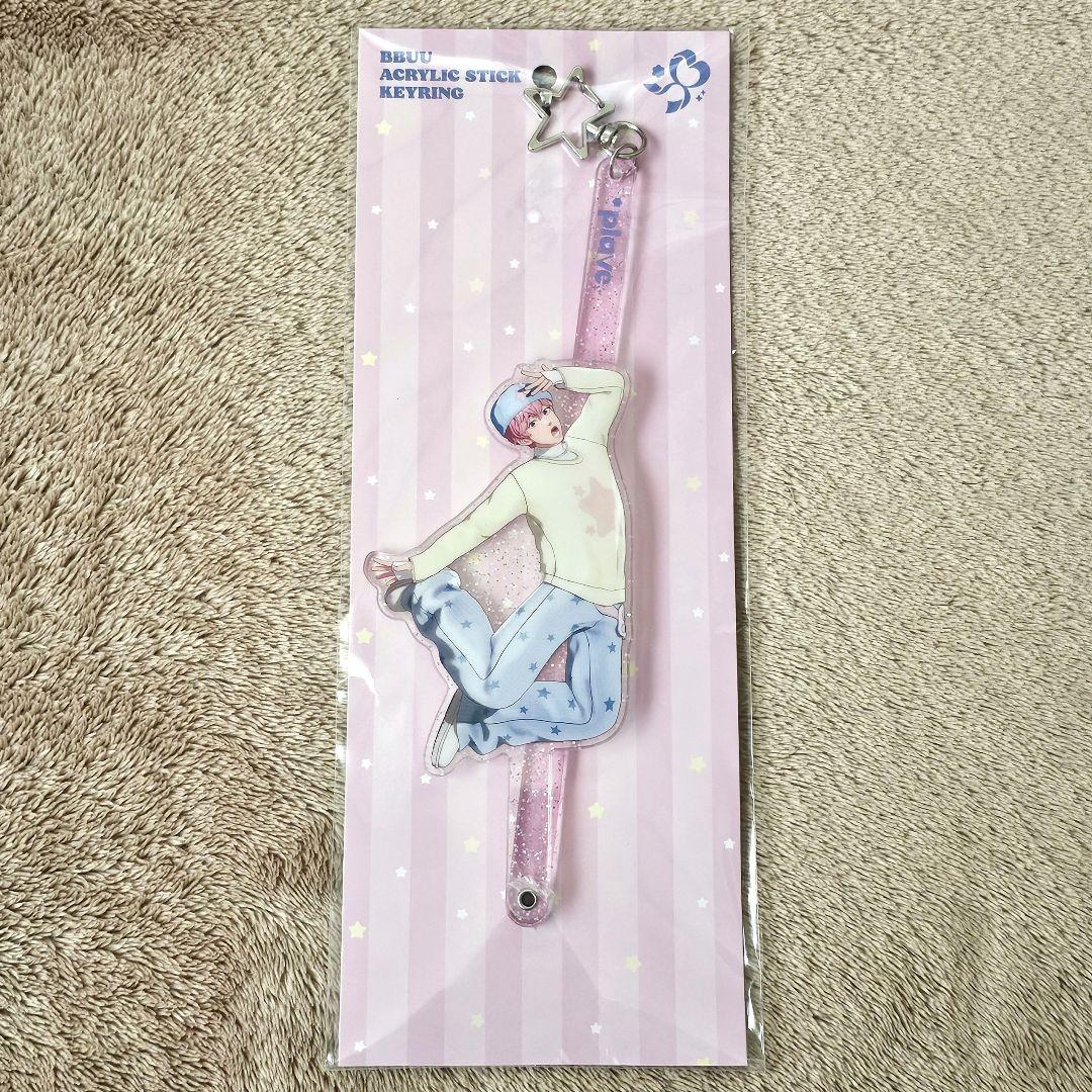 PLAVE BBUU バンビ bamby アクリルスティック キーリング - メルカリ