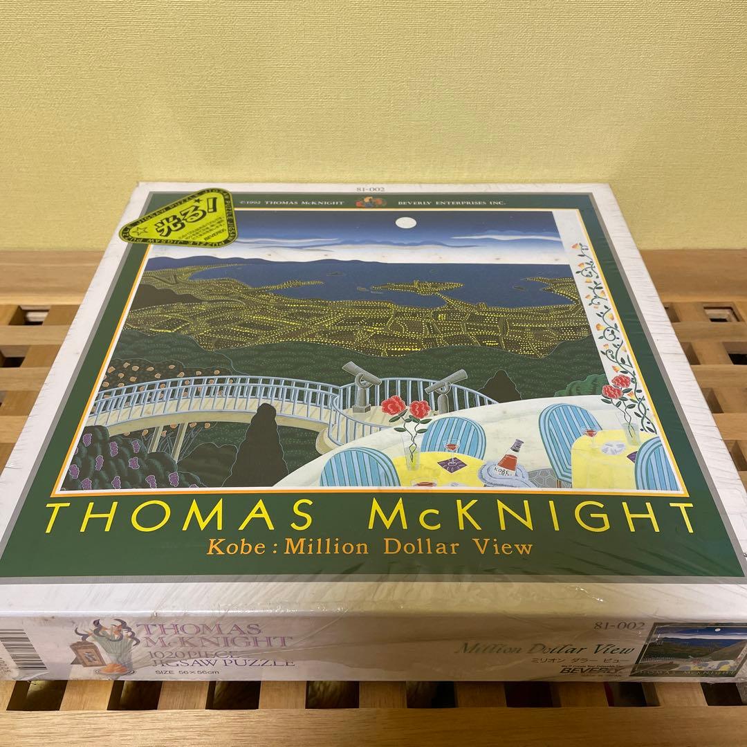 ビバリー ジグソーパズル トーマス・マックナイト ミリオンダラー