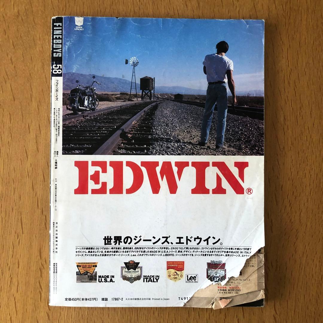 BOON 雑誌ブーン Fine Lighting まとめ売り - メルカリ