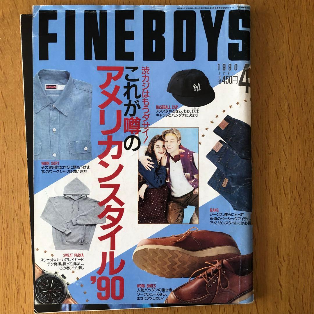 BOON 雑誌ブーン Fine Lighting まとめ売り - メルカリ