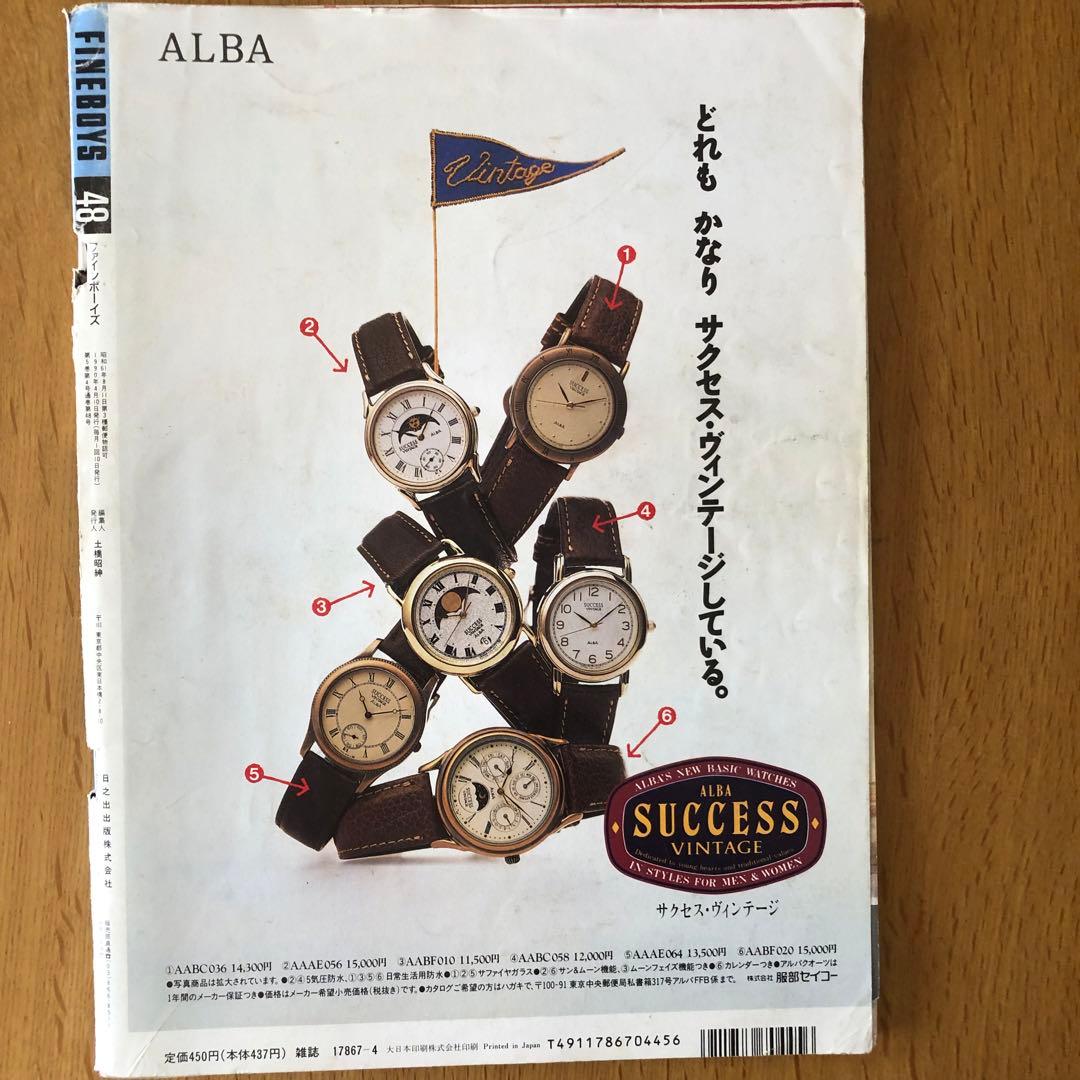 BOON 雑誌ブーン Fine Lighting まとめ売り - メルカリ