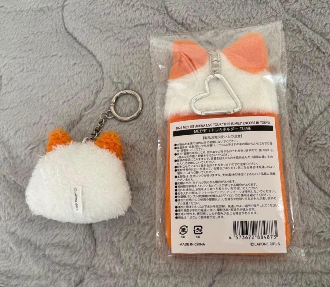 ミーアイ TU:ME 海老原鼓 TSUZUMIトレカホルダー キーホルダー