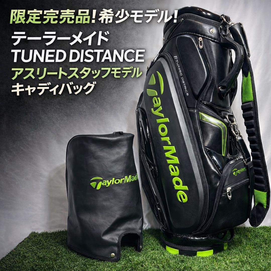 TaylorMade TUNED DISTANCE アスリートスタッフモデル - メルカリ
