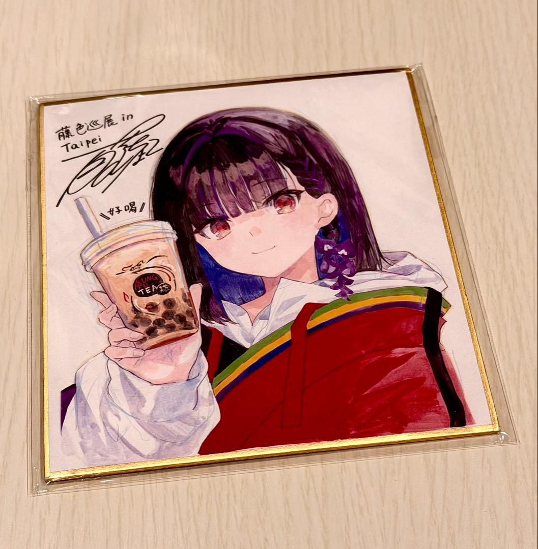 藤ちょこ 直筆サイン入り アクリルブロック 台湾限定特典 色紙 - メルカリ