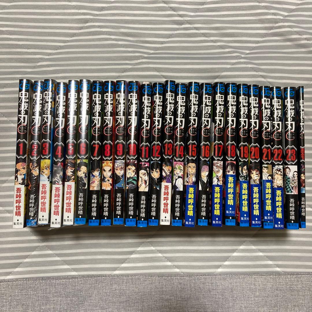 鬼滅の刃 全巻セット（1−23巻) 零巻付き 漫画 - メルカリ