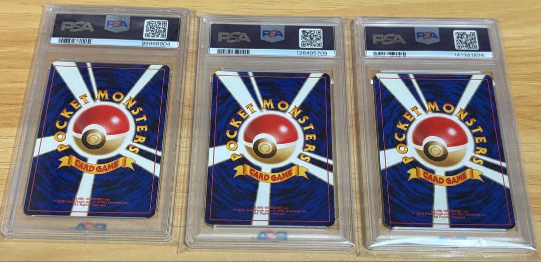 PSA10】バクフーン メガニウム オーダイルプレミアムファイル 旧裏