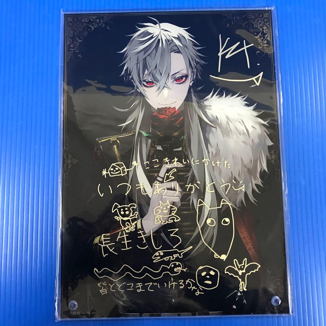 葛葉 複製直筆サイン・メッセージ入りアクリルパネル 葛葉 誕生日2021