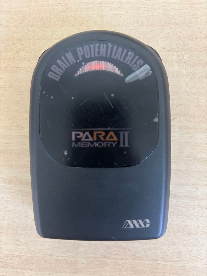 超レア パラメモリーⅡ PARA MEMORY Ⅱ PR9281 政木和三 - メルカリ