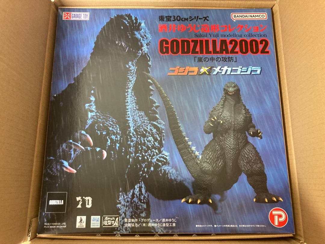 未展示 ゴジラ・ストア ゴジラ2002 酒井ゆうじ 少年リック エクスプラス