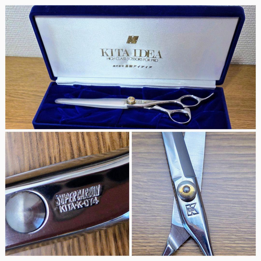 KITA IDEA シザー喜田アイデアシザー鋏理容美容鋏ハサミ - メルカリ