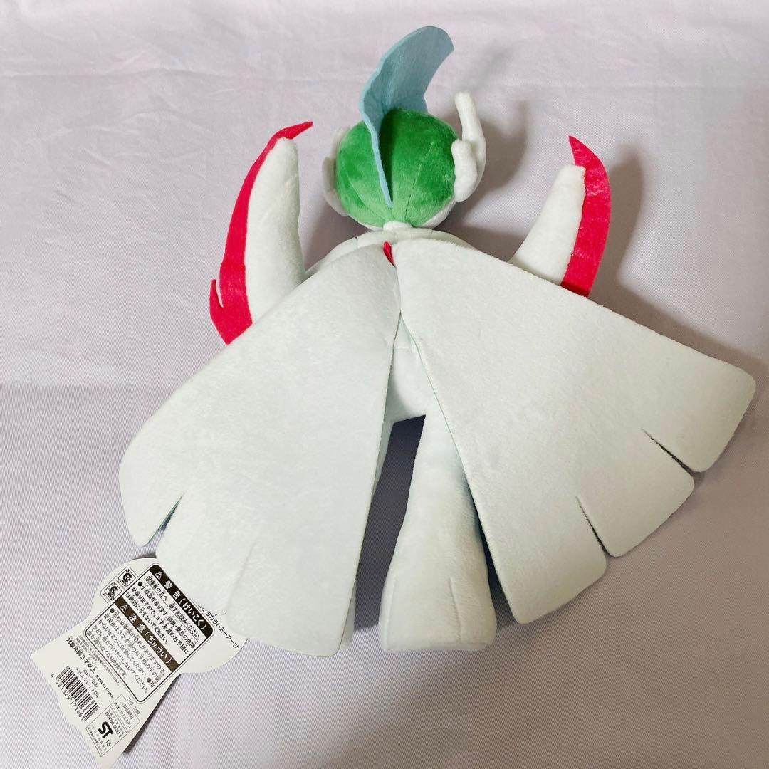 メガエルレイドOA ぬいぐるみ ポケモンセンター限定 タグ付き 未使用品