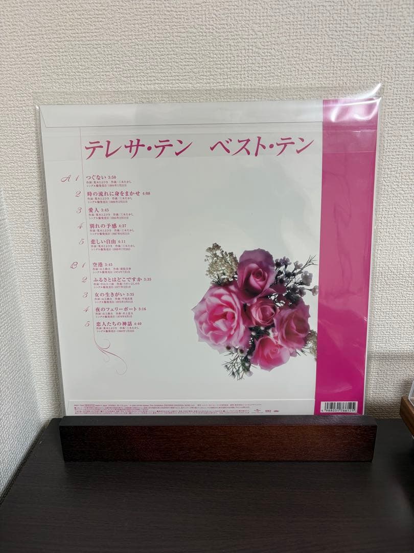 新品未開封 テレサ・テン ベスト10 クリアピンクビニール レコード