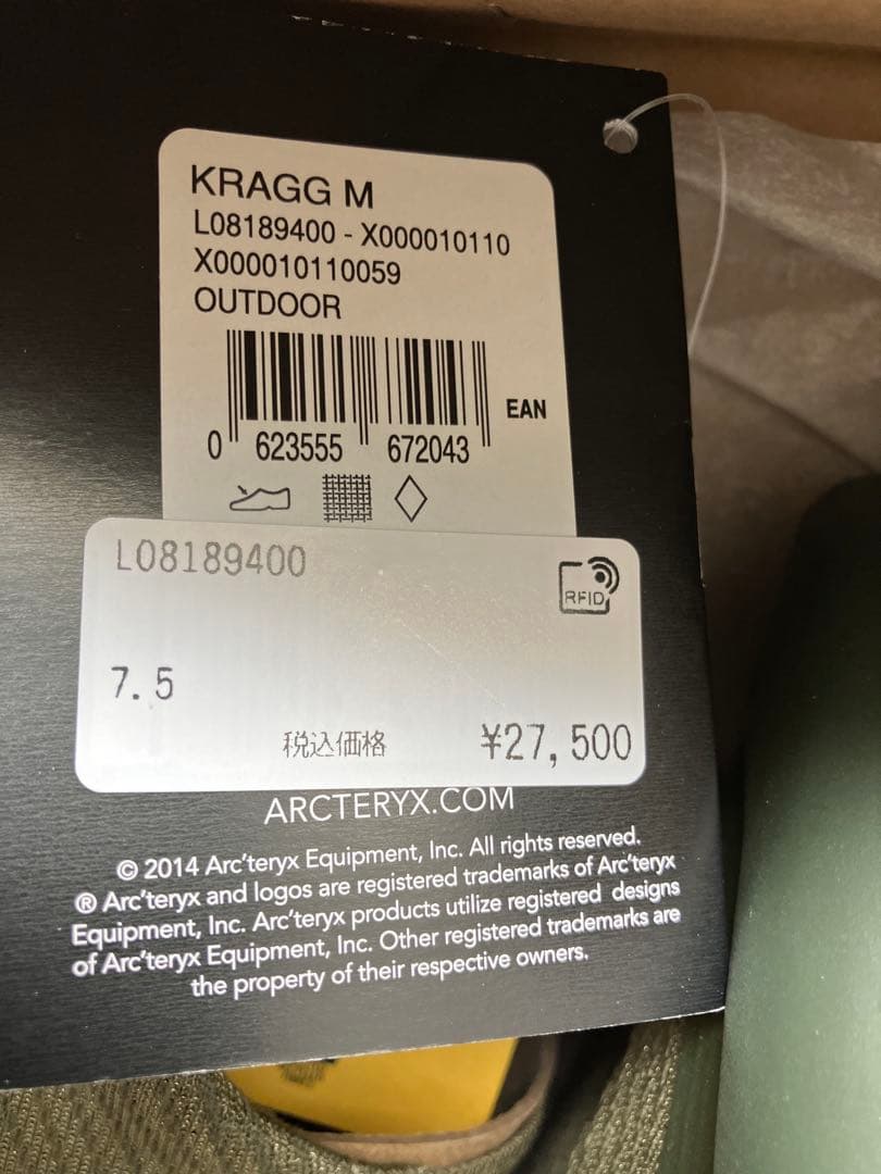 アークテリクス クラッグ メンズ (X000010110) 26.0cm カーキ