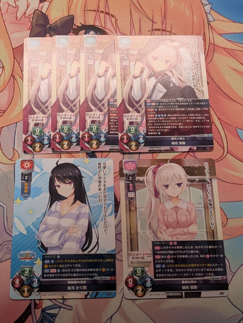 Lycee ゆずソフト3.0 SR以下 4コン 一部PRあり - メルカリ