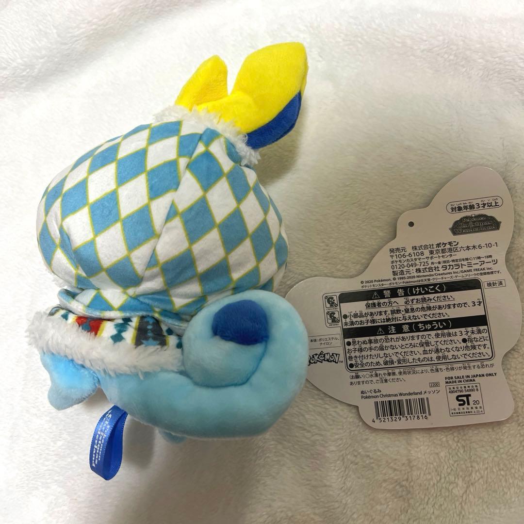 ポケモンセンター ぬいぐるみ クリスマス メッソン - メルカリ