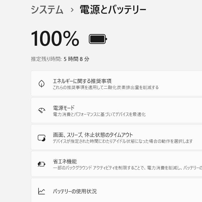 超美品！Dynabook T7/K第8世代 Core i7 [426]