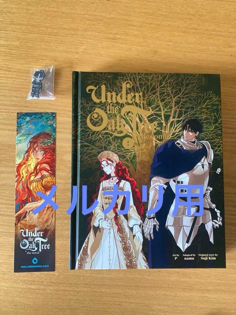 オークの樹の下 1巻漫画 英語版 特典付き Under the Oak Tree 英語版）韓国マンガ 「Under the Oak Tree オークの樹の下 Volume 1