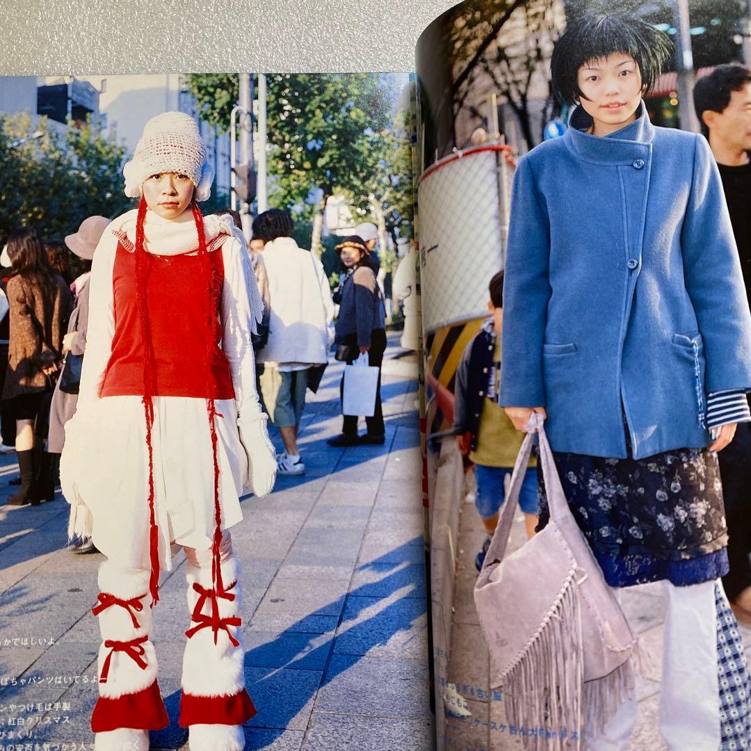 FRUiTS フルーツ 1999年 1月 No.19 平成 原宿 y2kスナップ - メルカリ