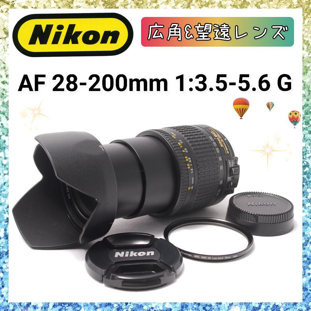 ❤即購入1000円OFF❤ ニコン Nikon AF ED 28-200mm G 2026年最新】Yahoo!オークション -nikkor ed 28-200mm f3.5-5.6gの中古