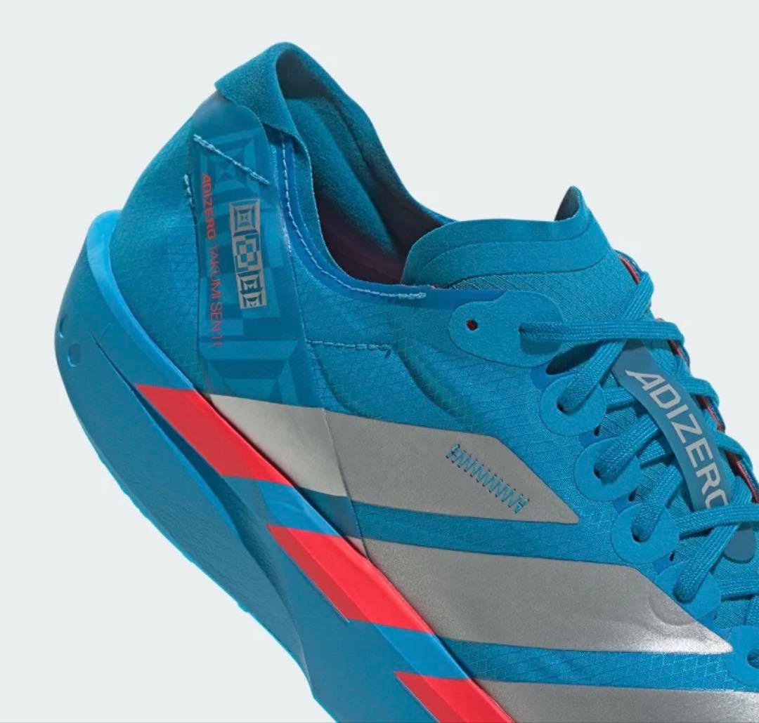 【新品未使用】アディダス アディゼロ タクミ セン 11　25.5cm