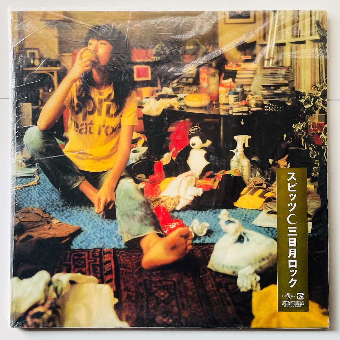 貴重 初回オリジナル盤 レコード2枚組 スピッツ 三日月ロック Spitz