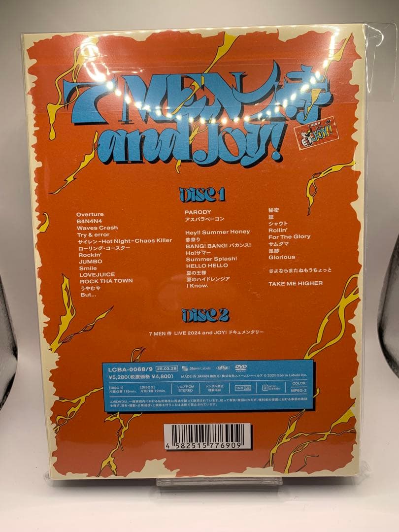 【新品未開封】7 MEN 侍 LIVE 2024 and JOY！DVD 3