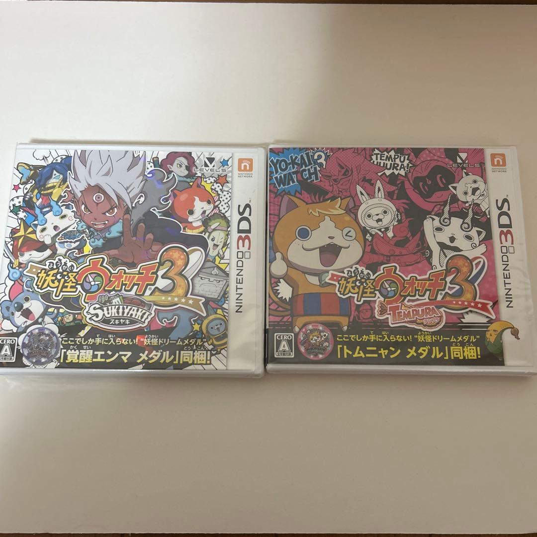 任天堂3DS 妖怪ウォッチ　スキヤキ　テンプラ 2358854272.jpg?1724940312