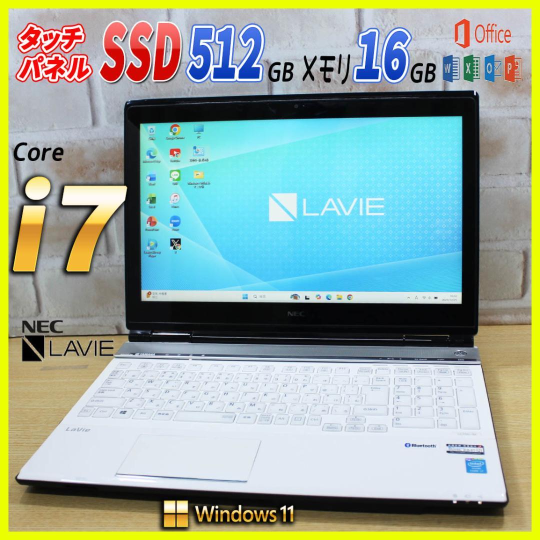 ✨タッチパネル Core i7✨メモリ16G✨SSD オフィス付 ノートパソコン Core i7✨SSD✨メモリ16G ノートパソコン オフィス付き Win11 - メルカリ