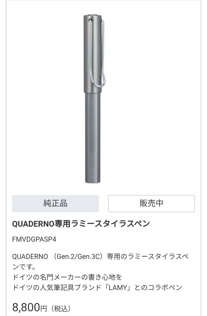 QUADERNO A5 (Gen.2) FMVDP51