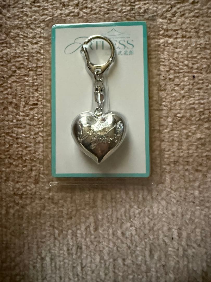 岩田剛典 ARTLESSハートキーホルダー - メルカリ