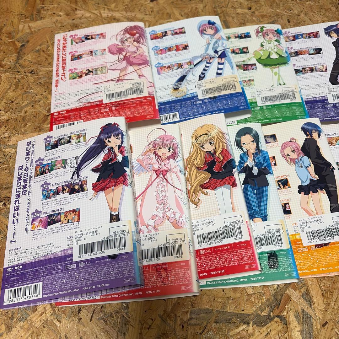 全32巻 しゅごキャラ! としゅごキャラ! どきっ DVD レンタル落ち