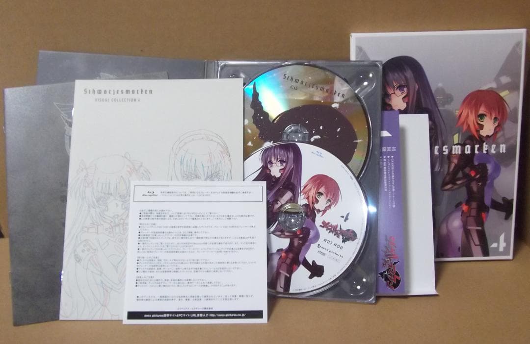 シュヴァルツェスマーケン Blu-ray 全巻セット 初回版1～6 最終値下げ