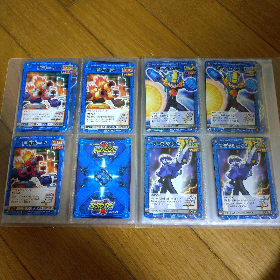 ロックマンエグゼ カードダスと、コロコロバトルチップ - メルカリ