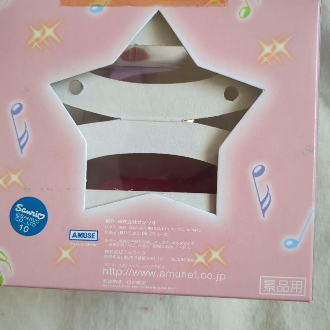 キティちゃんのぴかぴかオルゴール ☆未使用 ☆光らないしオルゴール