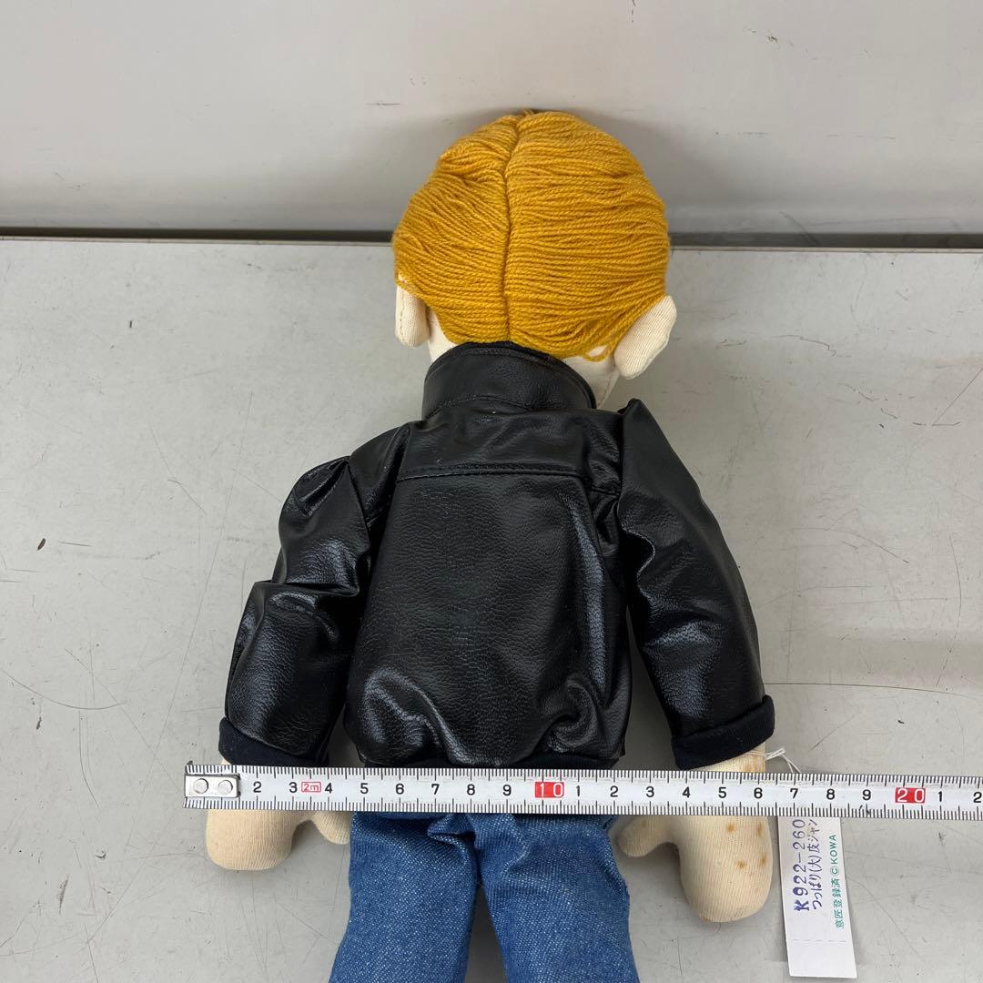 デッドストック 昭和レトロ ツッパリ君 人形 ぬいぐるみ つっぱり 大