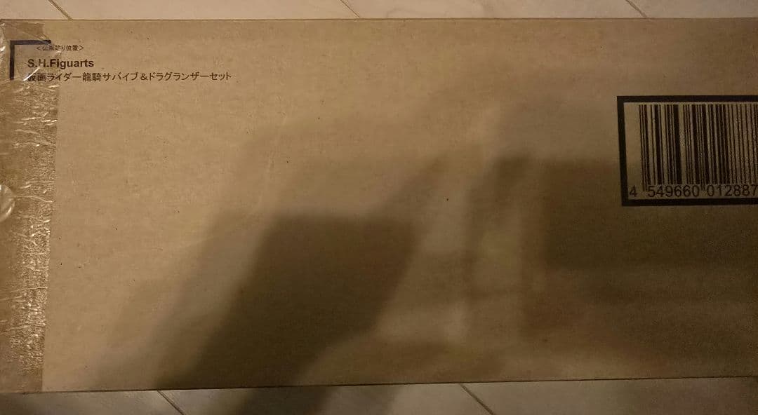 S.H.Figuarts 仮面ライダー龍騎サバイブ&ドラグランザーセット