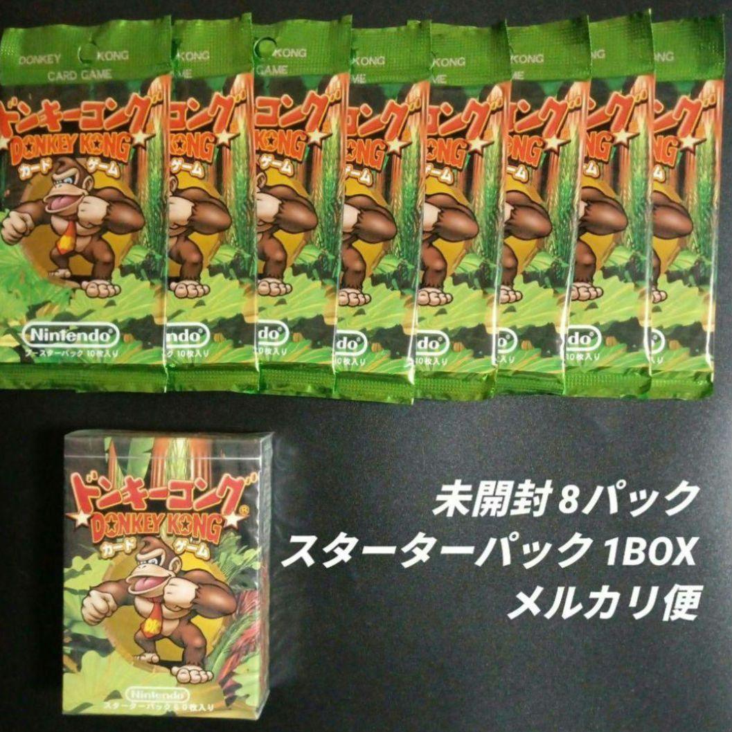 DK ドンキーコング　カードゲーム　ブースターパック　8パック　スターターパック ドンキーコング カードゲーム スターターパック60枚入り DONKEY KONG