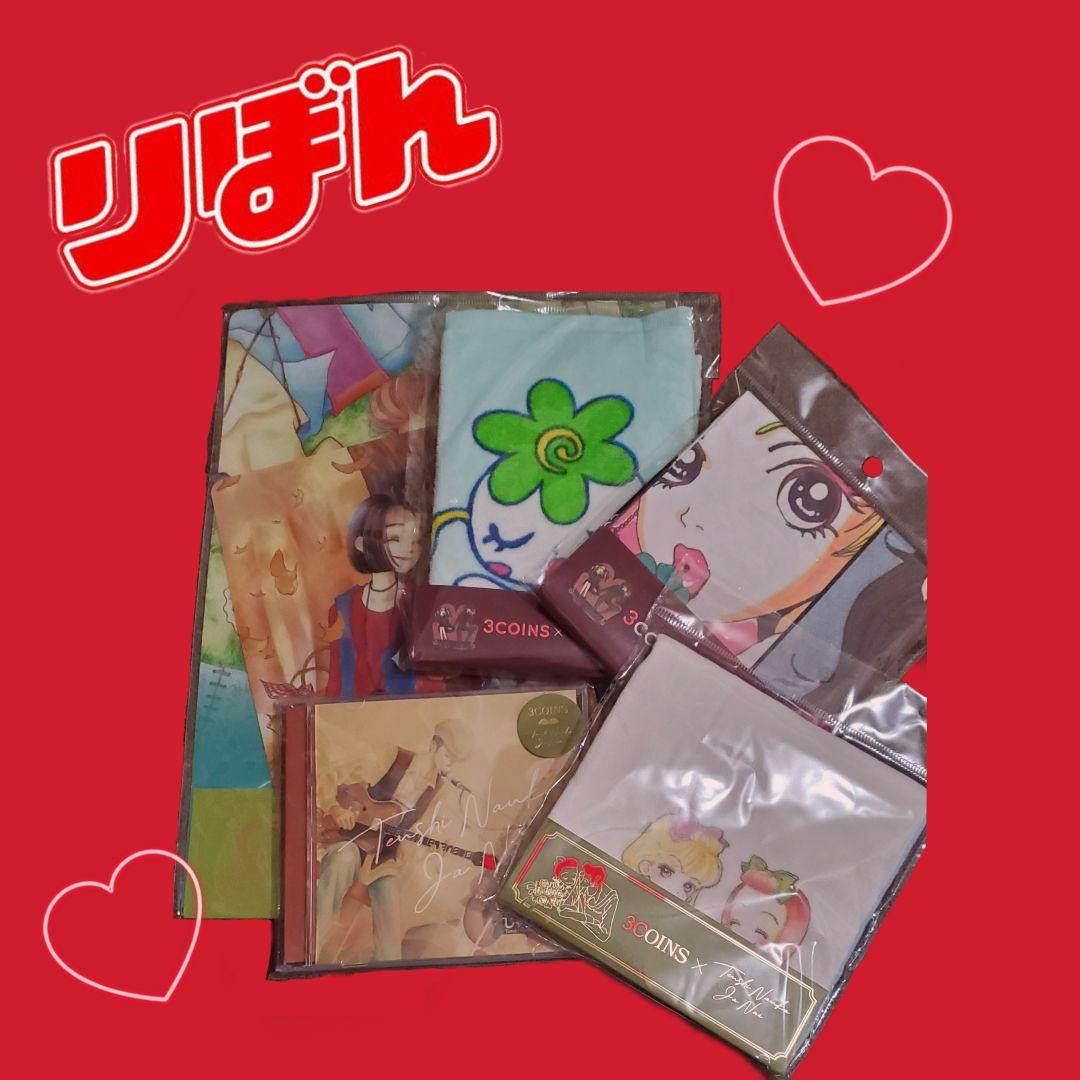 矢沢あい グッズ まとめ売り 5商品・6点セット - メルカリ