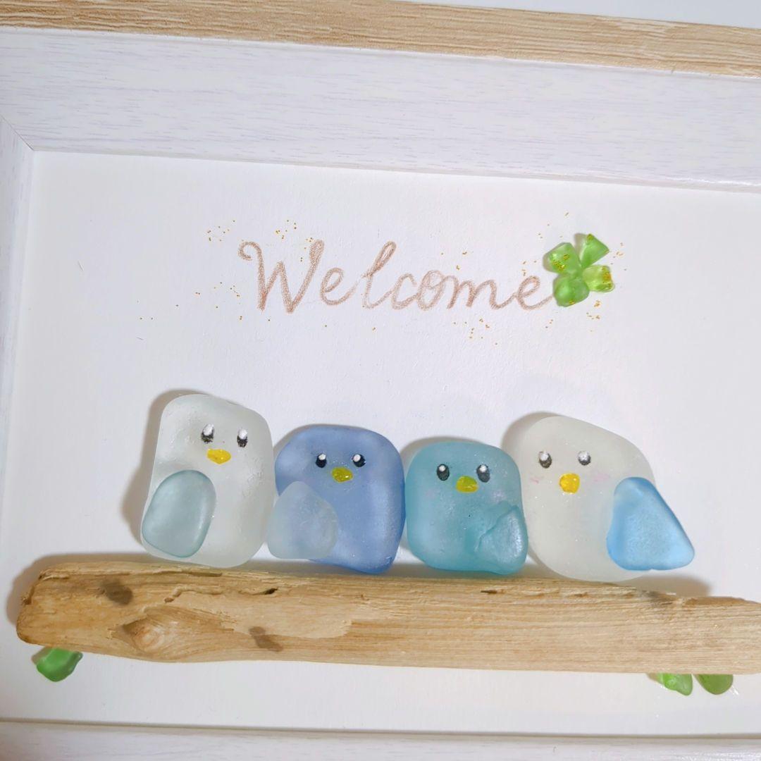 Title Welcome幸せ鳥さん 】シーグラスアート - メルカリ