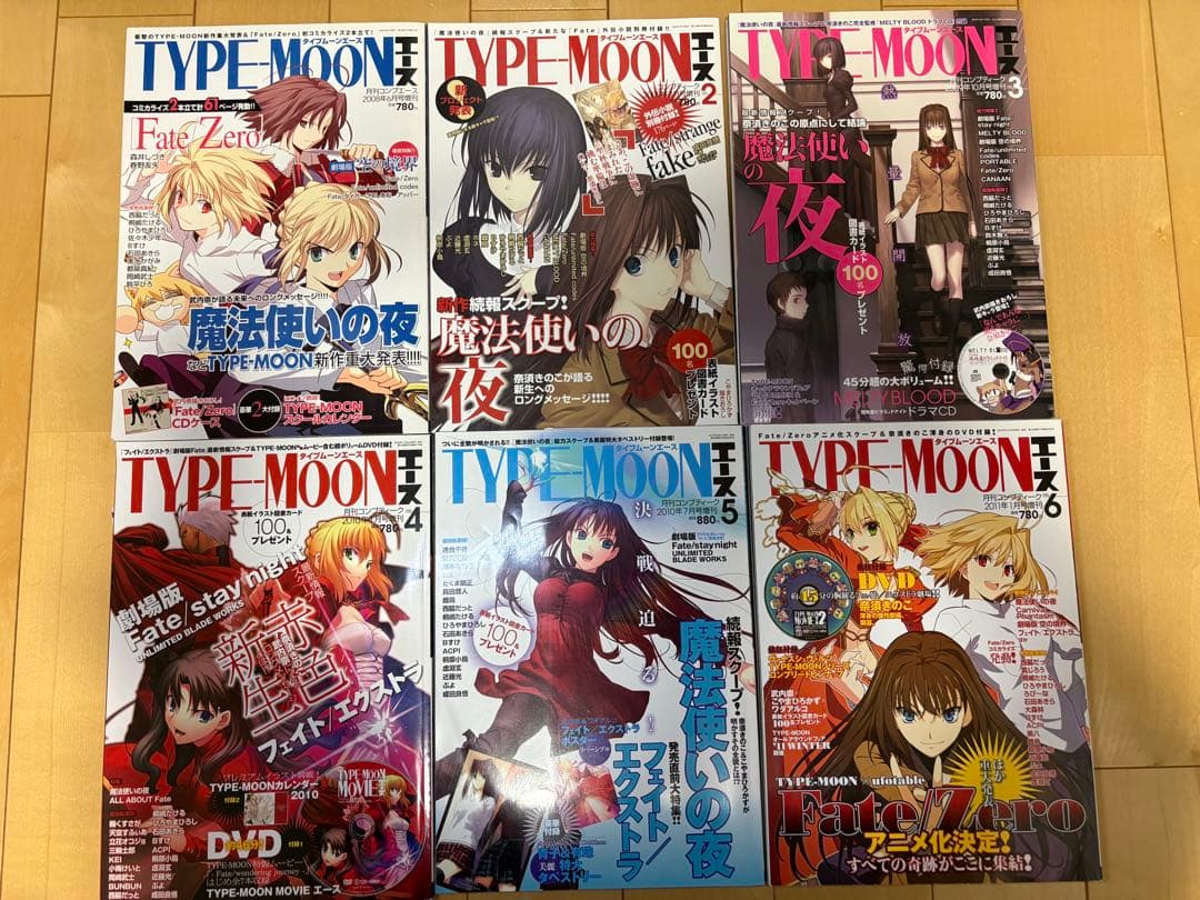 TYPE-MOONエースvol.1〜6 TYPE-MOONエースVOL.16」TYPE－MOON [カドカワムック