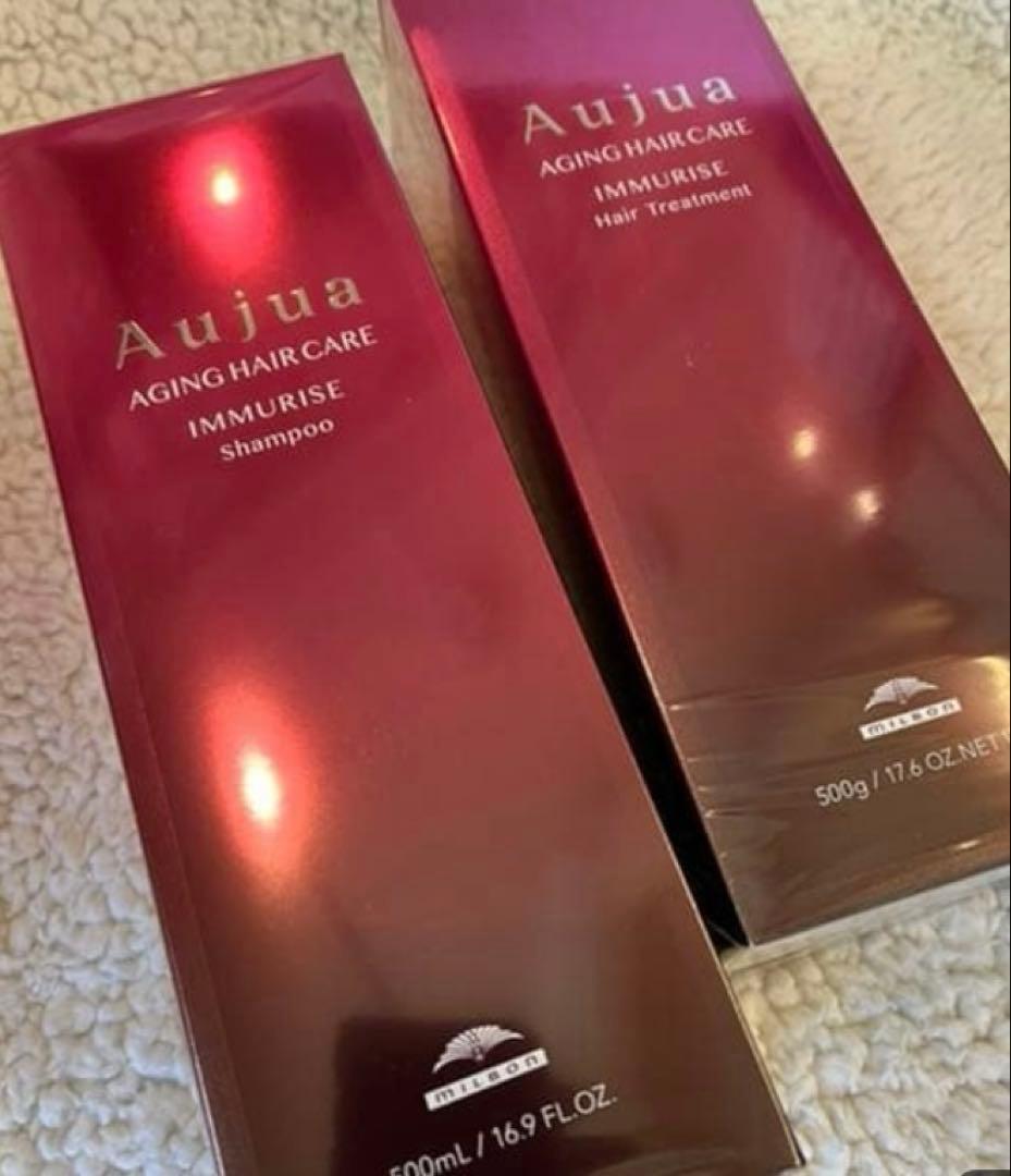 イミュライズ シャンプー　トリートメント　セット セット品】ミルボン オージュア イミュライズ シャンプー ＆ ヘア