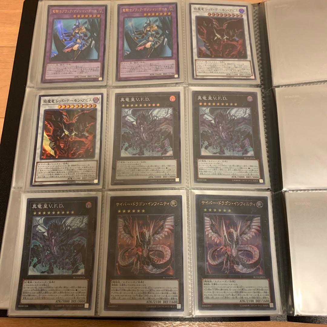 最終値下げ遊戯王 まとめ売り 幽鬼うさぎ 増G カガリ ブラック