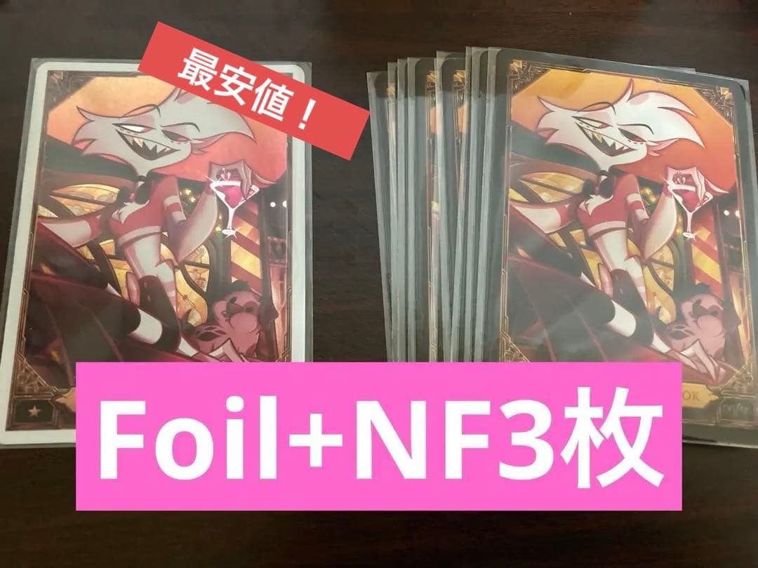 ハズビンホテル エンジェルダスト トレーディングカード トレカ Foil